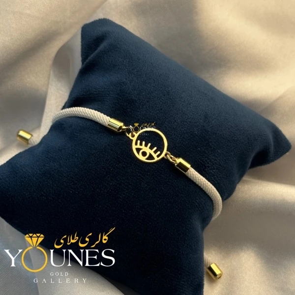 دستبند چشم طلا لیزری